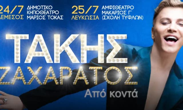 Takis Zaharatos "Hautnah" in Zypern: Details zur Aufführung