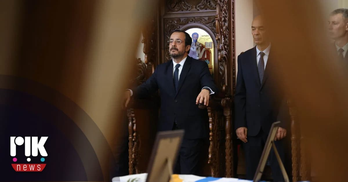 Ceremonia de repatriación de restos de héroes de ELDYK