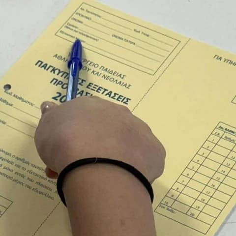 Pancyprian Exams Results to be Announced on Tuesday