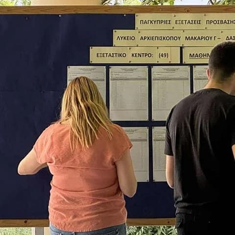 בחינות כלל-קפריסאיות: תלמידים מצטיינים משיגים ציון מושלם של 20