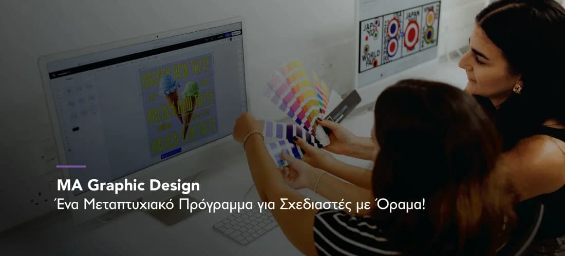 UCLan Cyprus: MA in Graphic Design for Visionary Designers