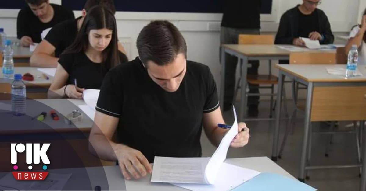 Pancyprian Examinations Results 2025 Announced