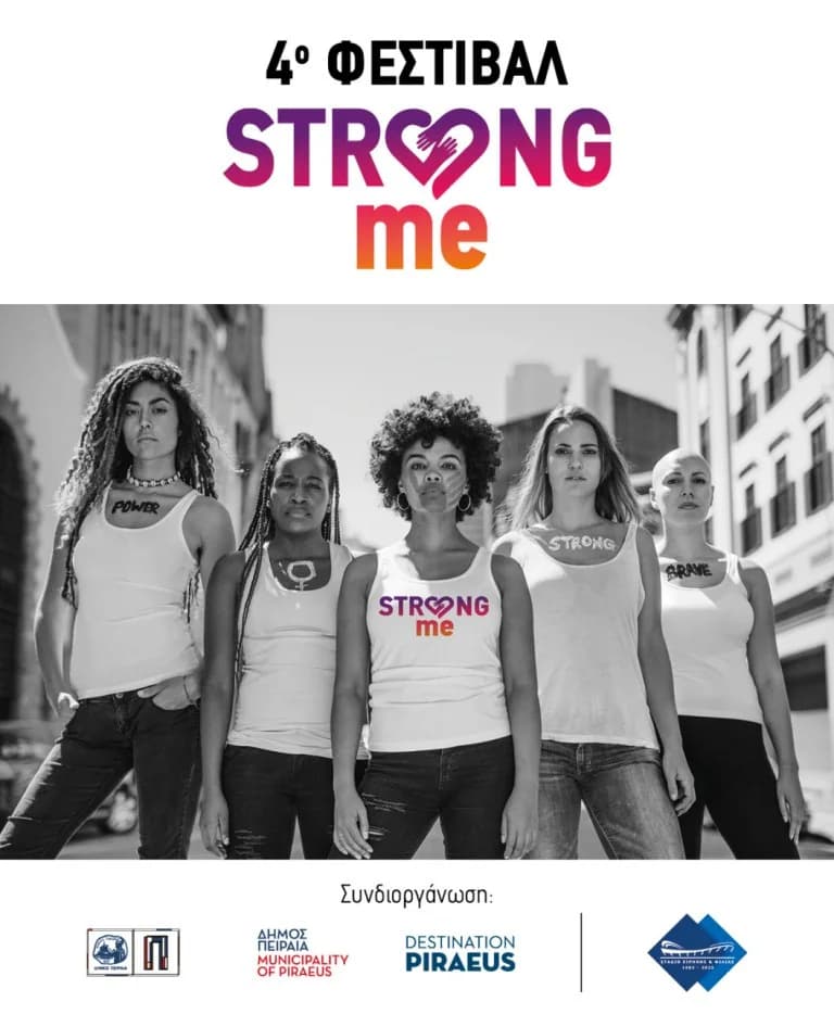 4º Festival "Strong Me" en El Pireo para Combatir la Violencia
