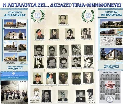 Памятное мероприятие в честь героев Гьялусы