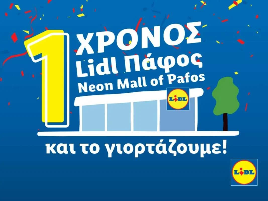 לידל קפריסין חוגגת שנה ראשונה ב-Neon Mall of Pafos