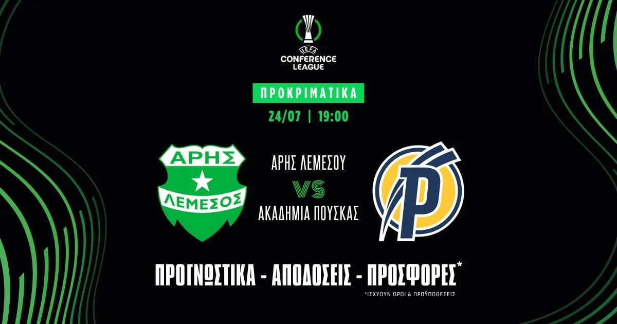 Арис Лимасол vs. Академия Пушкаша: Прогнозы и анализ