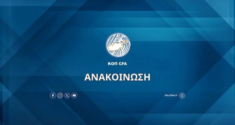 Кипрская федерация футбола окажет помощь пострадавшему от пожара сообществу в Лимассоле