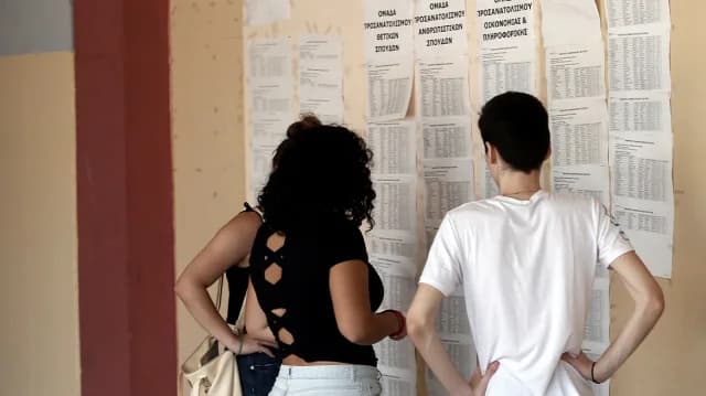 Exámenes Panhelénicos 2025: Resultados Anunciados