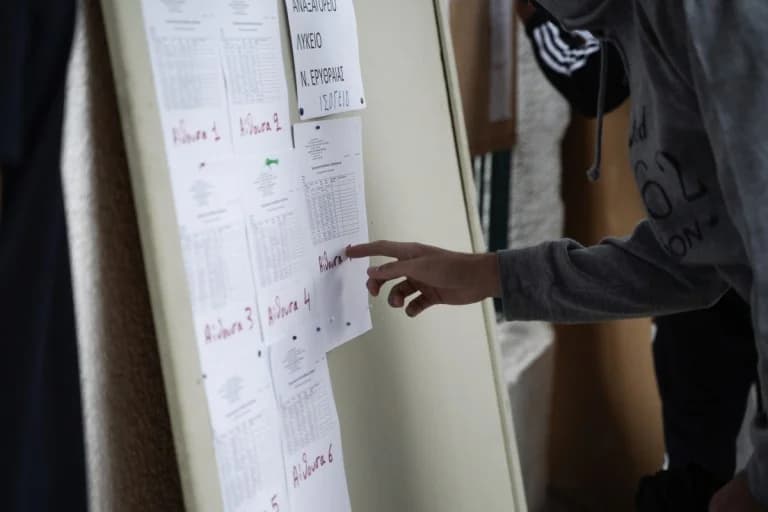 בחינות פאן-הלניות 2025: פורסמו ספי הקבלה