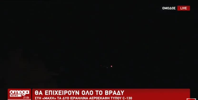 ВИДЕО: Израильские летательные аппараты в действии
