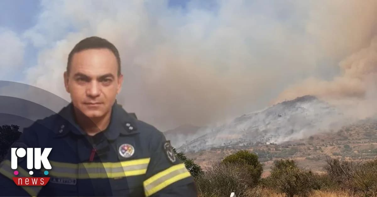 Feuerwehr fordert Öffentlichkeit auf, sich von Waldbränden fernzuhalten