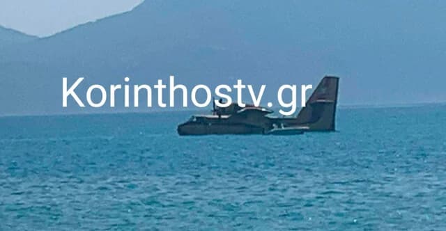 Notwasserung eines Canadair im Golf von Korinth - Piloten in Sicherheit