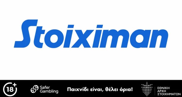 Stoiximan: Ντέρμπι Αντβέρπ-Ουνιόν Σεν Ζιλουάζ με Ενισχυμένες Αποδόσεις