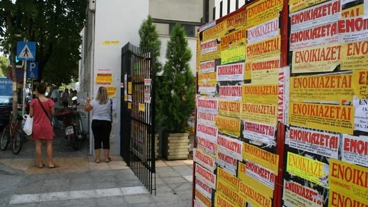 Φοιτητικό Επίδομα: Λήγει η προθεσμία στις 31 Ιουλίου – Αυξήσεις στα ενοίκια
