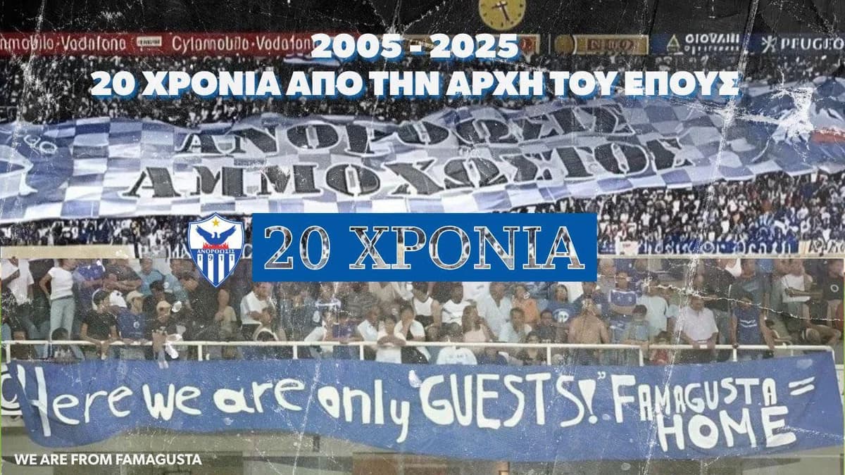 Anorthosis: "El momento que no cambiaríamos por ningún trofeo"