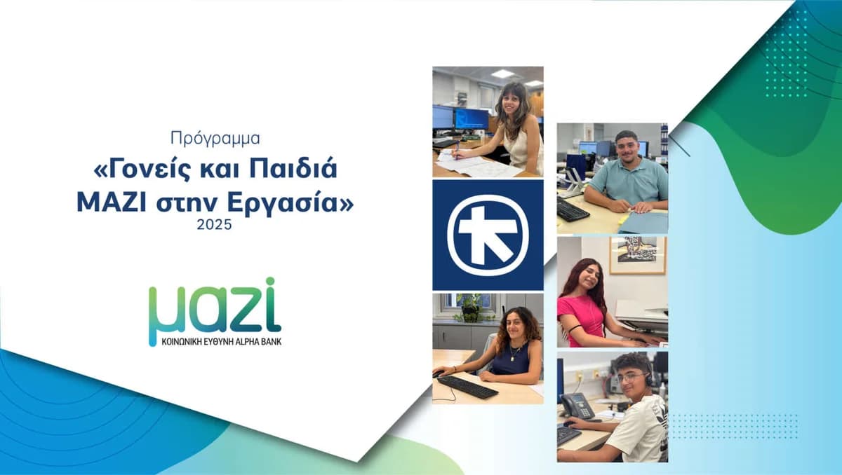 Alpha Bank Кипр: Сближение родителей и детей на рабочем месте