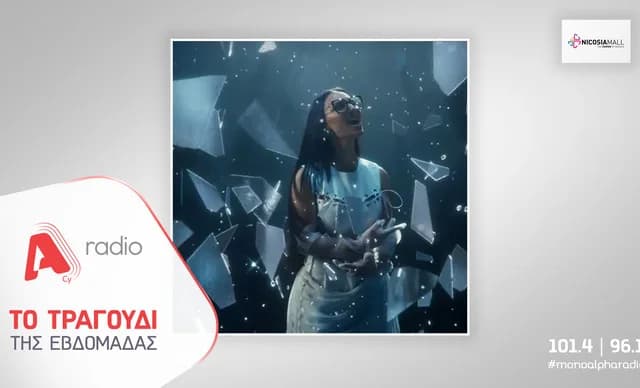 Alpha Radio empfiehlt: «Syntrimmia» – KLAVDIAs neuer Song