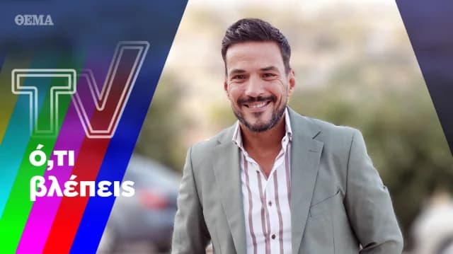 Summer TV Updates: Tsouros and Tsolaki Prepare New Shows