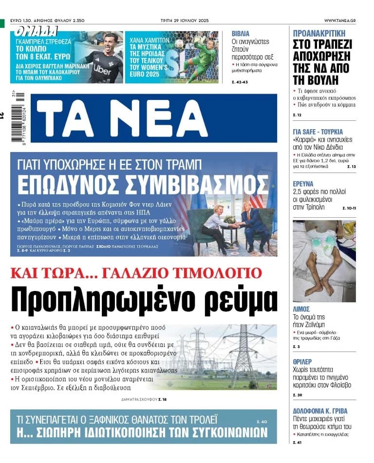 «NEA» Schlagzeilen am Dienstag: Prepaid-Strom, Politik und Sport