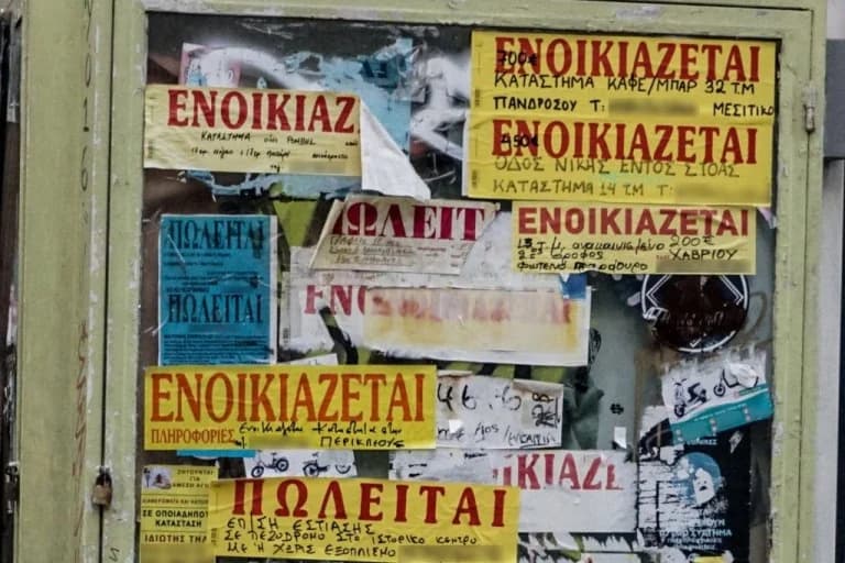 Φοιτητική στέγη: Αυξήσεις στα ενοίκια και περιορισμένες επιλογές