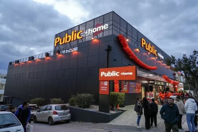 ועדת התחרות היוונית חוקרת את קשרי הספקים של Public