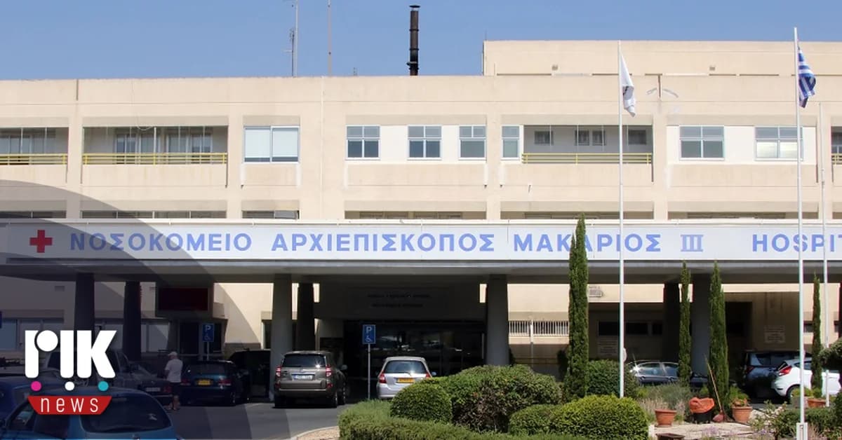 Limassol: Kind nach Sturz von Balkon außer Gefahr