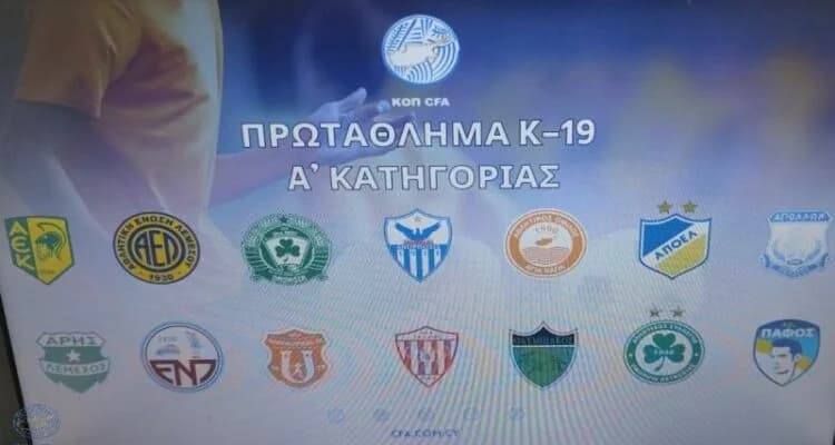 Стартует молодежный чемпионат первого дивизиона K-19