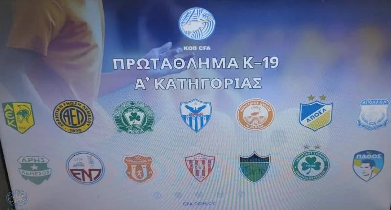 Объявлено расписание Молодежного чемпионата первого дивизиона