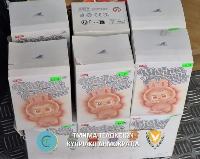נתפסו 4,000 מוצרים מזויפים באיה נאפה ופרוטאראס