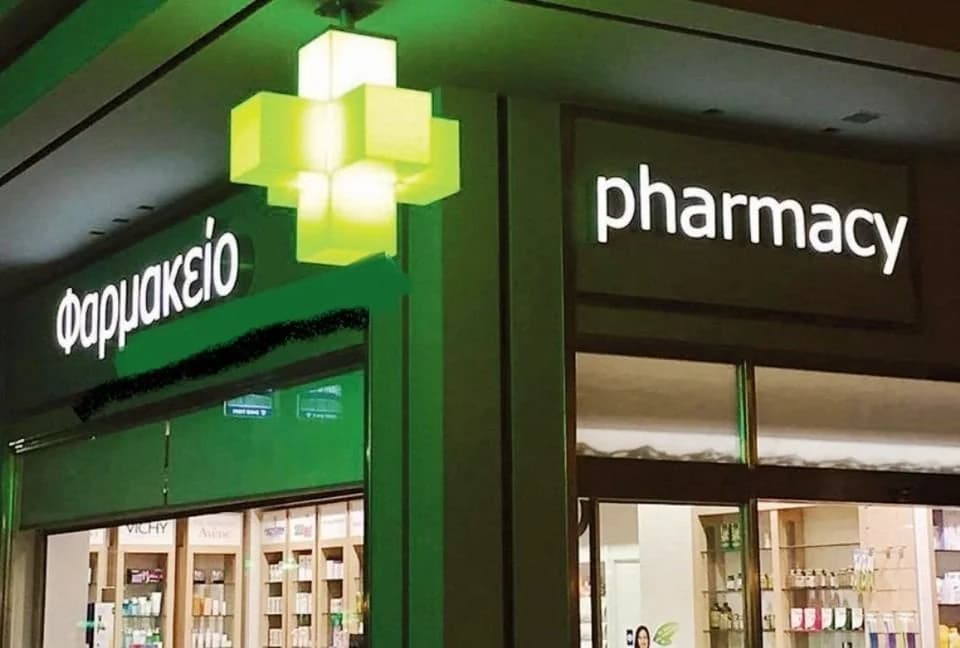 Pharmacists Reject Changes to Operating Hours