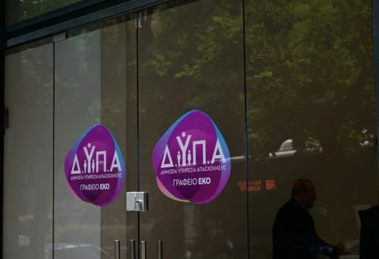 DYPA: תלונות על נהלים לא שקופים בתוכנית הכשרה למובטלים