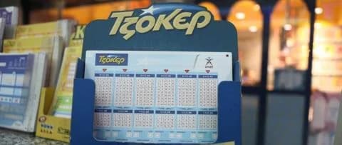Joker: Winning Ticket in Cyprus – At Least €19.3 Million in Next Draw