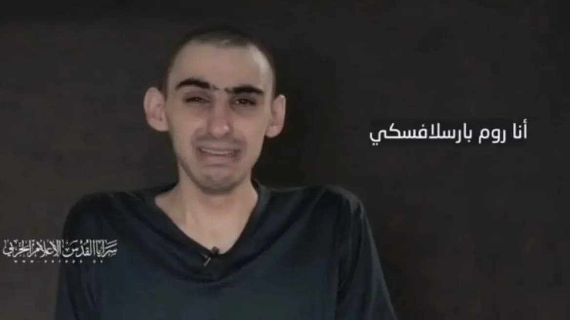 Yihad Islámica publica video de rehén israelí en Gaza