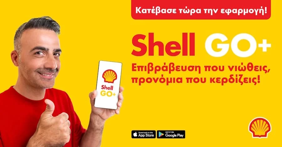 Coral Cyprus startet neue Shell GO+ Kampagne mit Sofokleous & Miltiadous