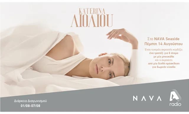 Concurso Alpha Radio & NAVA Seaside: Términos y Condiciones