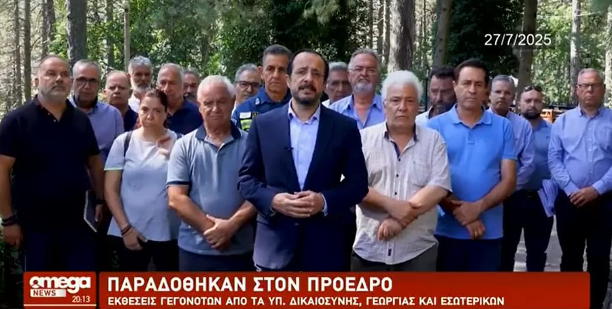 Informes sobre el mortal incendio de Limassol presentados al Presidente – Fecha de publicación desconocida