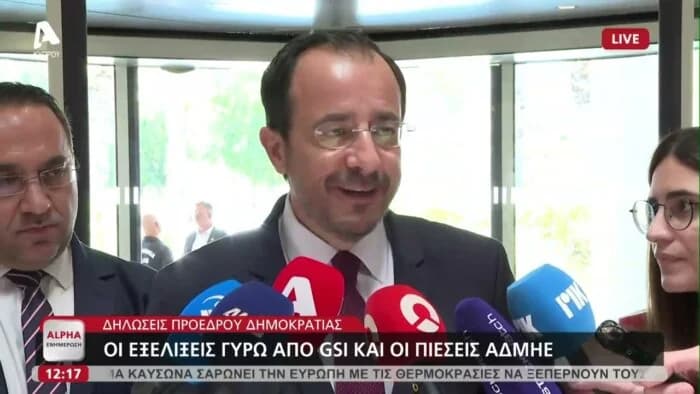 Правительство Кипра: разногласия по поводу выделения 25 миллионов евро на GSI