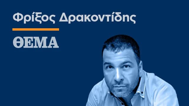 Ende der Sonnenliegen-Ära an griechischen Stränden?