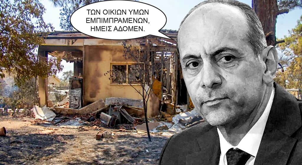 המצאת האמת: פרשנויות מול עובדות