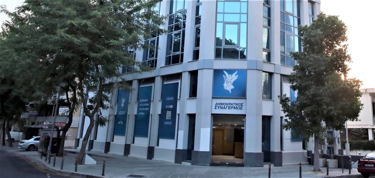 ΔΗΣΥ ζητά εκθέσεις για την πυρκαγιά πριν την Ολομέλεια