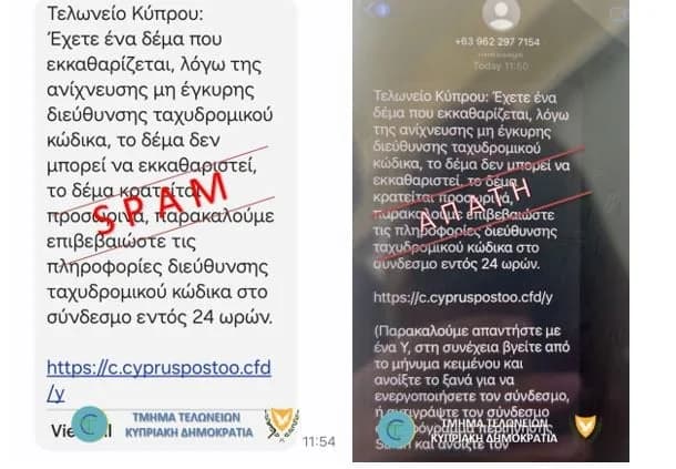 El Departamento de Aduanas Advierte Sobre Estafas por SMS y Correo Electrónico
