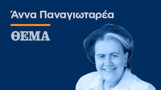 Anna Panagiotarea: Scandal at OPEKEPE and political reactions