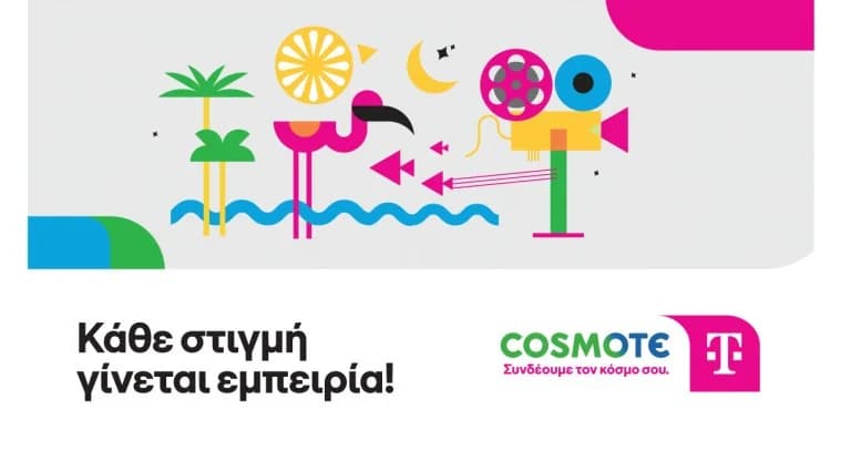 COSMOTE TELEKOM ROADSHOW מביא בידור ברחבי יוון