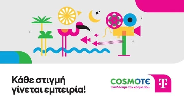 COSMOTE TELEKOM ROADSHOW מביא בידור ברחבי יוון