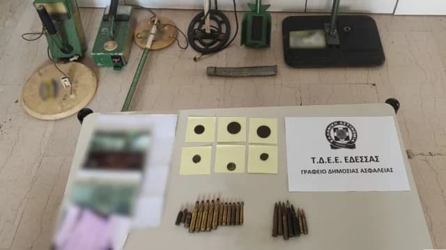 佩拉：因古代硬币和弹药筒被捕