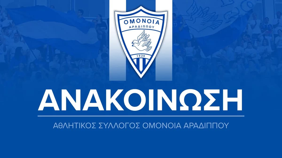 Omonia Aradippou's Blessing Ceremony on August 7th