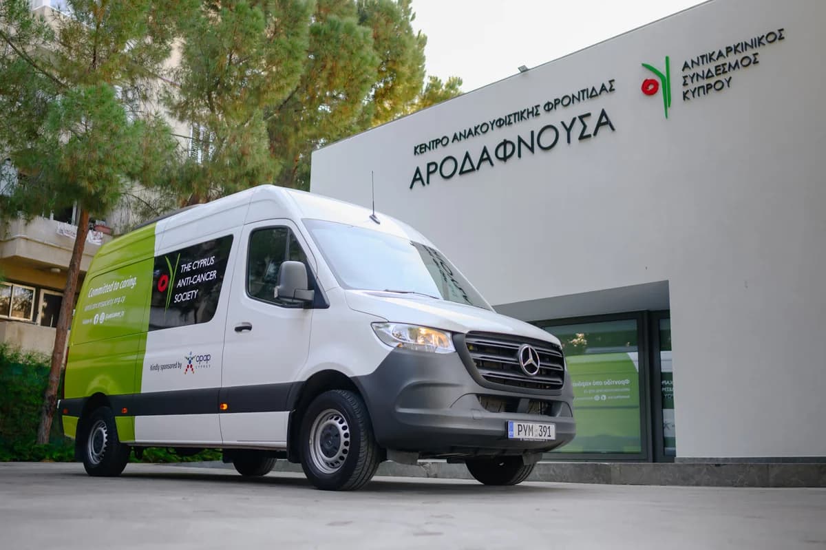 Νέα κέντρα ανακουφιστικής φροντίδας σε Λεμεσό και Πάφο
