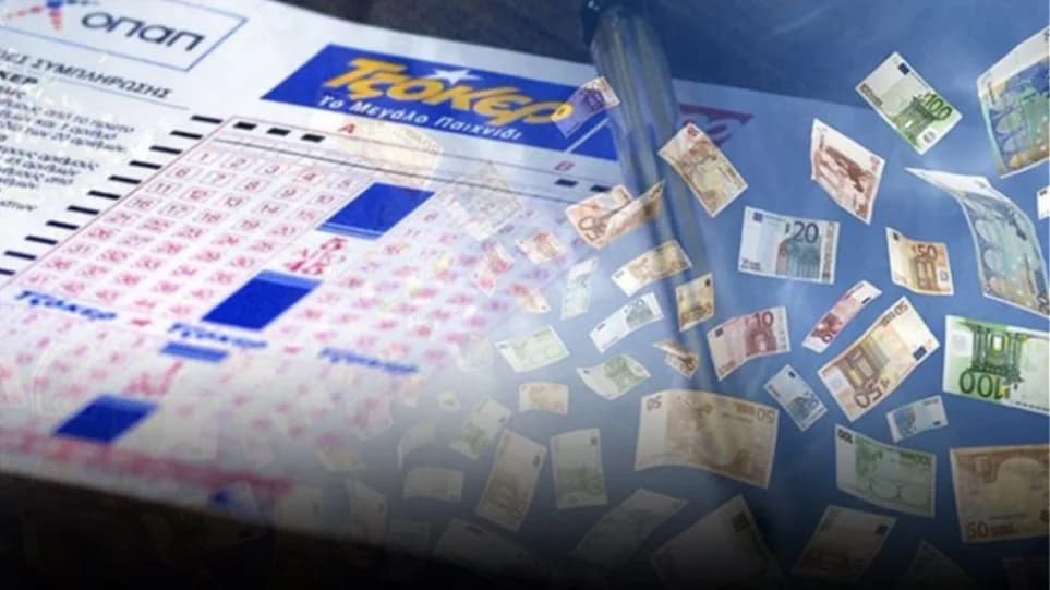 לוטו ג'וקר: פרס ג'קפוט חדש של 22 מיליון אירו ביום חמישי