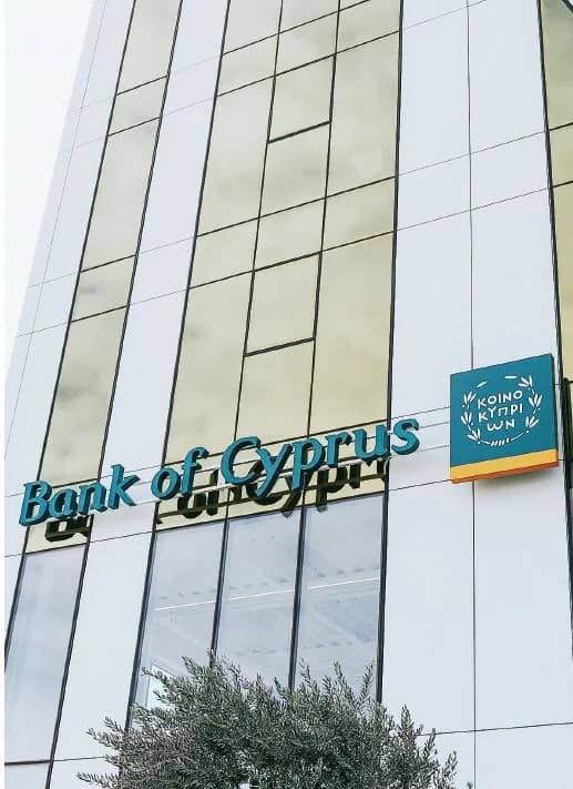 Εισαγωγή 8.573 νέων μετοχών της Bank of Cyprus στο ΧΑΚ
