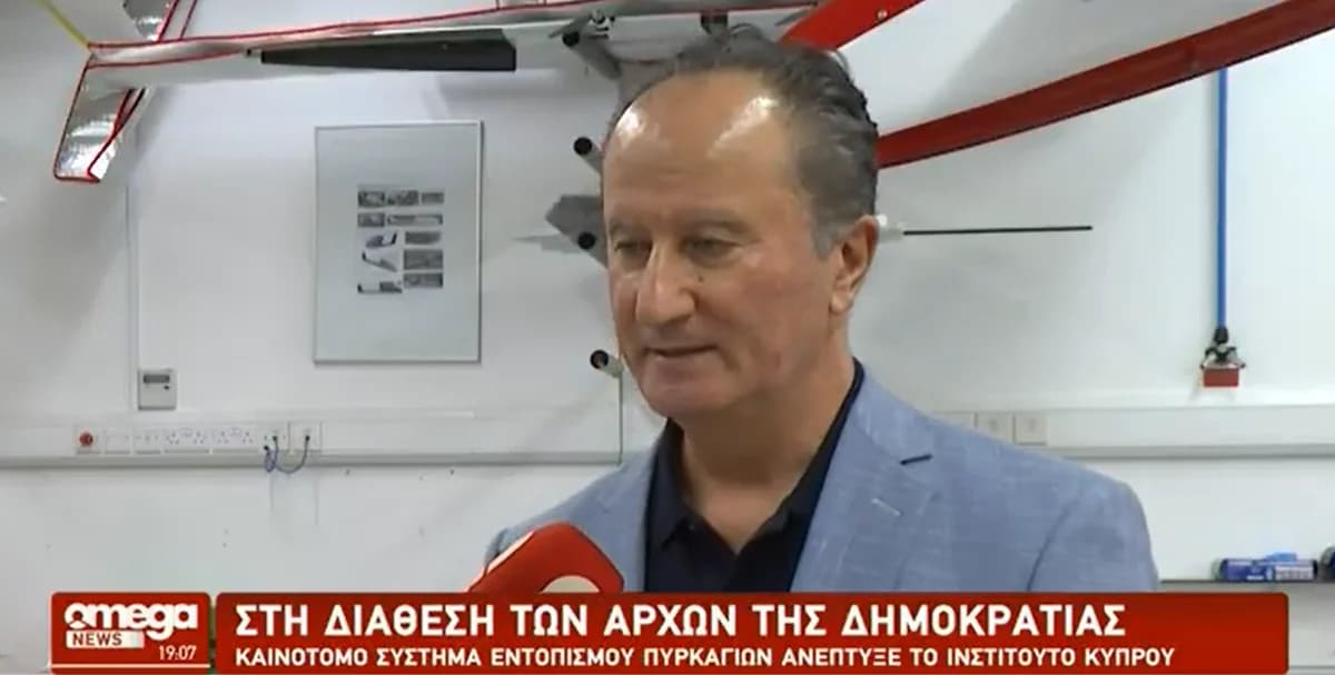 Innovatives Branderkennungssystem des Cyprus Institute